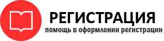 прописка в Трёхгорном id430329